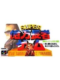 Super Okuman Chouja Game cover
