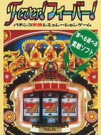 Sankyo Fever! Fever! cover