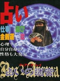 Res Arcana cover