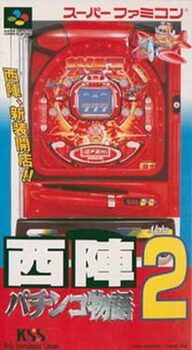 Nishijin Pachinko Monogatari 2 cover