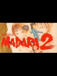 Mouryou Senki Madara 2 cover