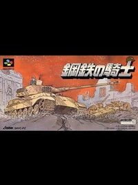 Koutetsu no Kishi cover
