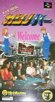 Kouryaku Casino Bar cover
