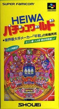 Heiwa Pachinko World cover