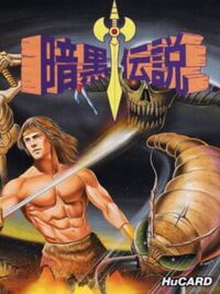 Ankoku Densetsu cover
