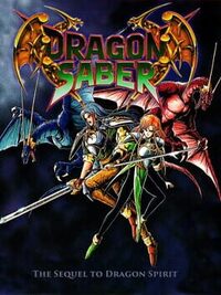 Dragon Saber cover