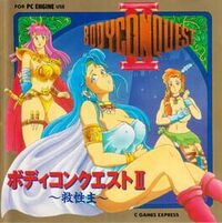 Body Conquest II ~The Messiah~ cover