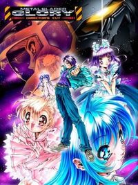 Metal Slader Glory: Director's Cut cover