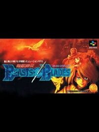 Seijuu Maden Beasts & Blades cover