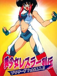 Bishoujo Wrestler Retsuden: Blizzard Yuki Rannyuu!! cover