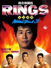 Sougou Kakutougi Rings: Astral Bout 3 cover