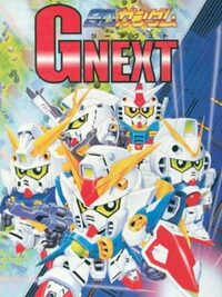 SD Gundam G Next cover