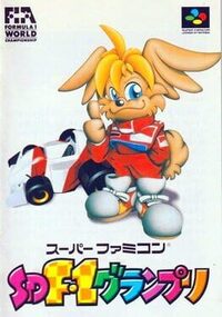 SD F-1 Grand Prix cover
