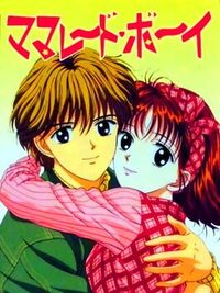 Marmalade Boy cover