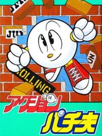 Action Pachio cover