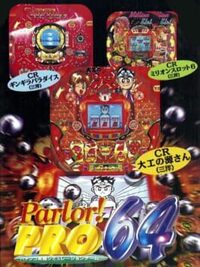 Parlor! Pro 64: Pachinko Jikki Simulation cover