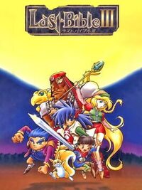 Last Bible III cover