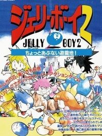 Jelly Boy 2 cover