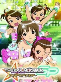 The Idolmaster: SP - Wandering Star cover