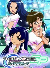 The Idolmaster: SP - Missing Moon cover