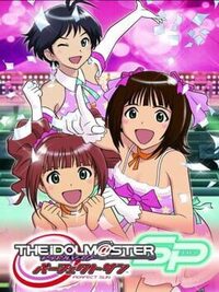 The Idolmaster: SP - Perfect Sun cover