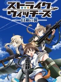 Strike Witches: Hakugin no Tsubasa cover
