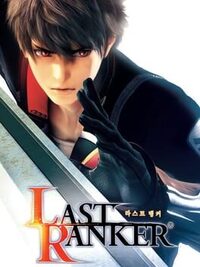 Last Ranker cover