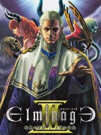 Elminage III: Ankoku no Shito to Taiyou no Kyuuden cover