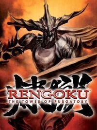 Rengoku: The Tower of Purgatory cover