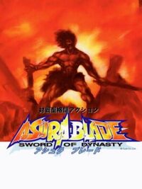 Asura Blade: Sword of Dynasty cover