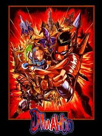 Dimahoo cover