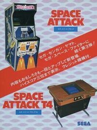 Space Attack cover