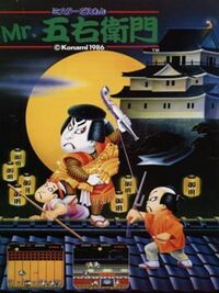 Mr. Goemon cover