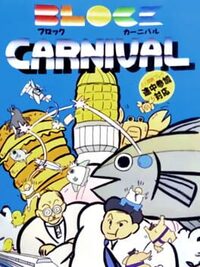 Block Carnival cover