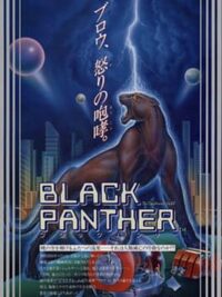 Black Panther cover