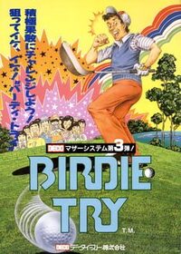 Birdie Try cover