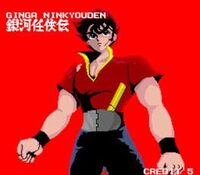 Ginga Ninkyouden cover