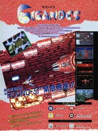 Gigandes cover
