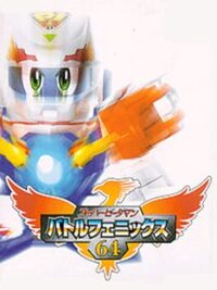 Super B-Daman: Battle Phoenix 64 cover