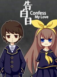 Confess My Love cover