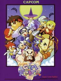 Super Gem Fighter Mini Mix cover