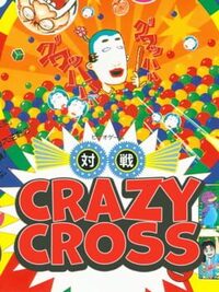 Crazy Cross cover