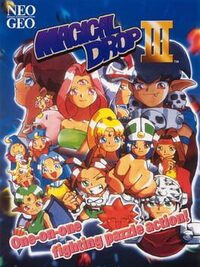 Magical Drop III cover