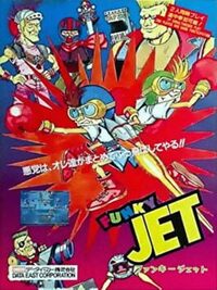 Funky Jet cover