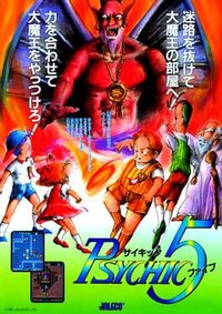 Psychic 5 cover