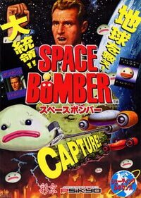 Space Bomber cover