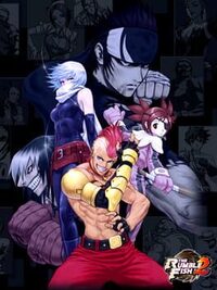 The Rumble Fish 2 cover