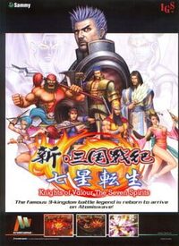 Knights of Valour: The Seven Spirits cover