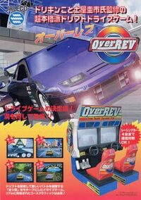 Over Rev cover