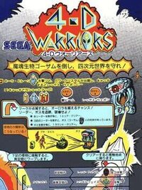 4-D Warriors cover